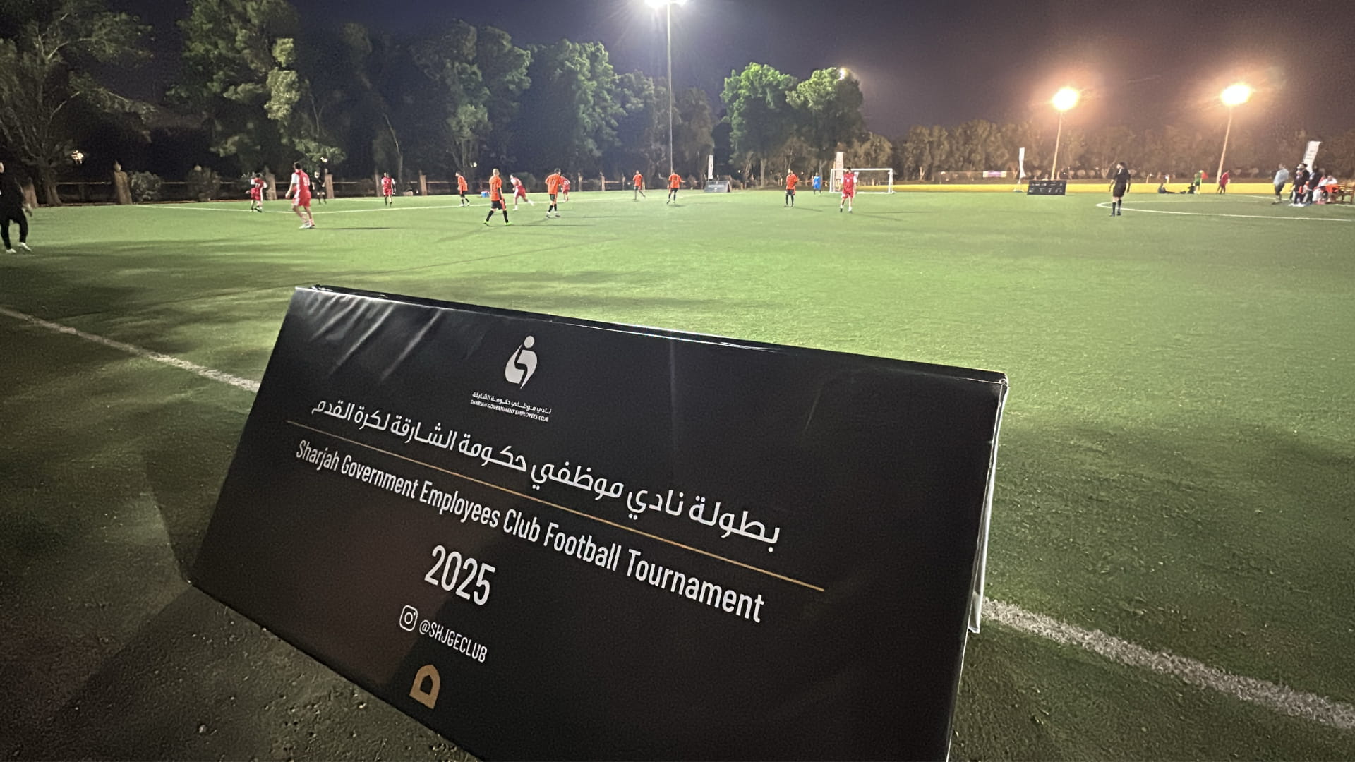 Sharjah Government Employees Ramadan Championship begins at AUS 