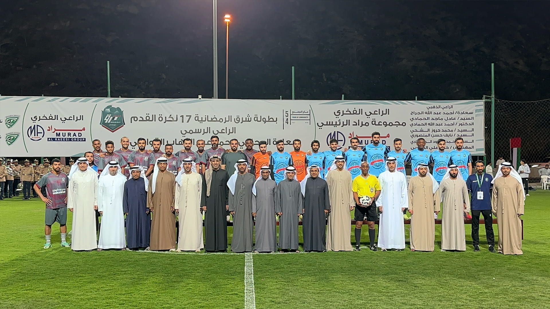 Image for the title: 17th Sharq Ramadan Football Championship kicks off 
