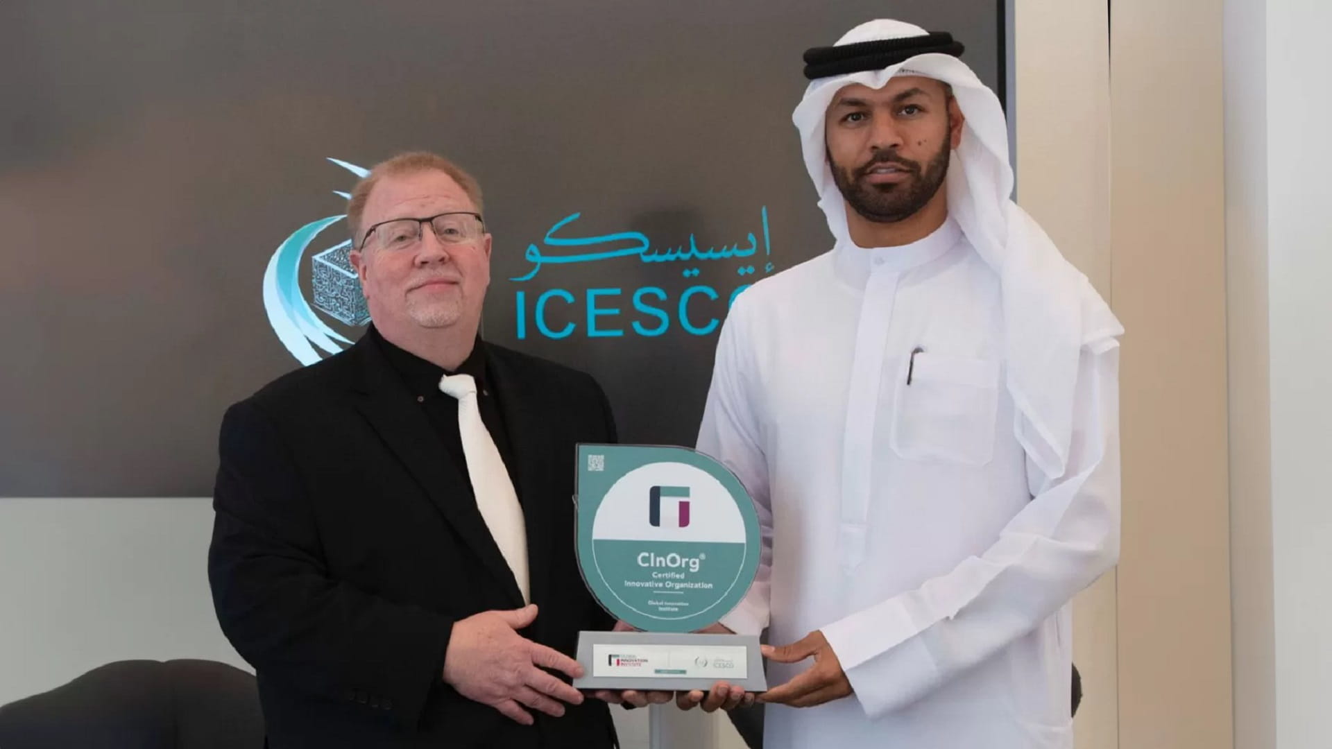 ICESCO obtains Excellence Shield and "Champion" award 