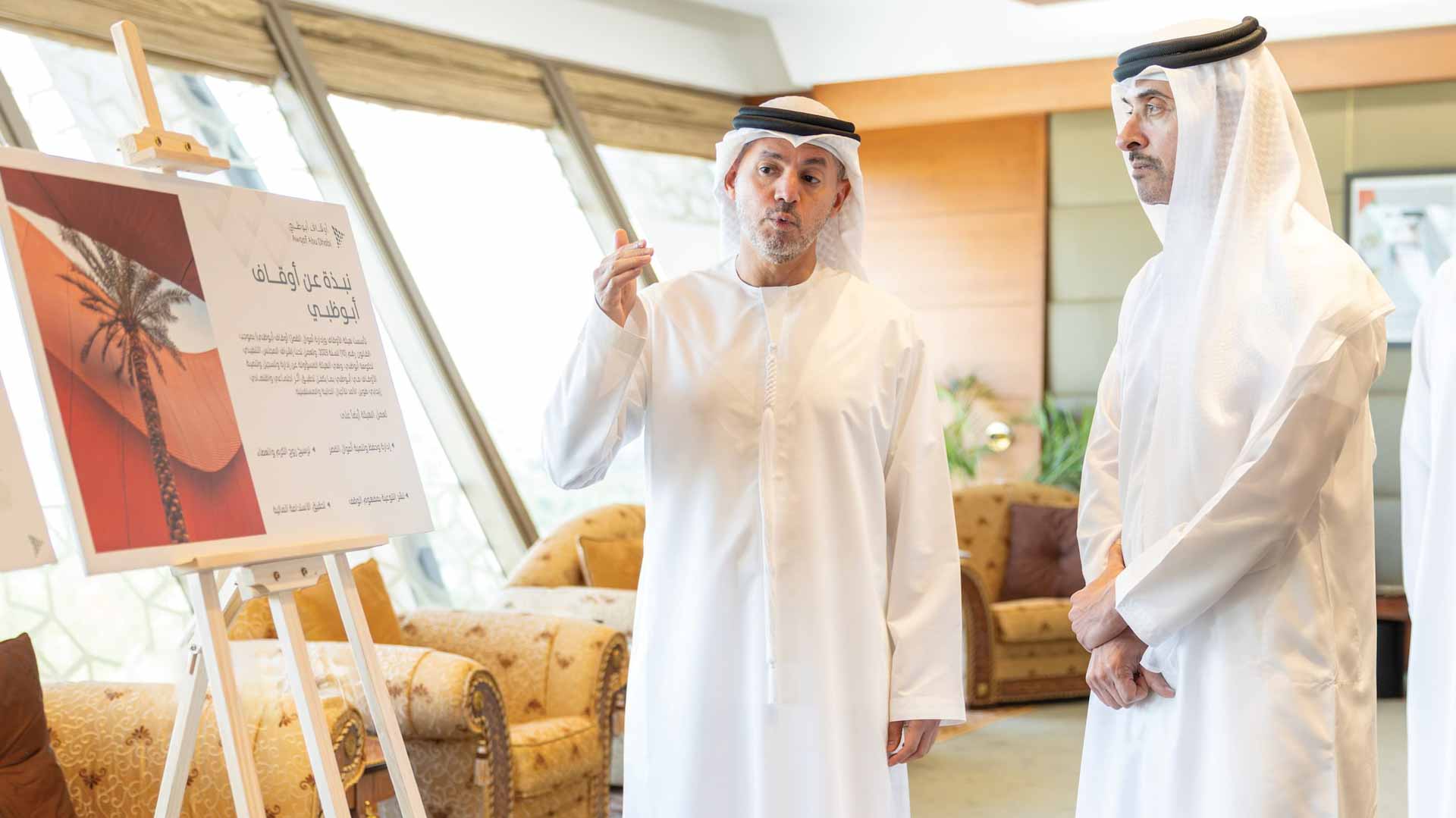 Hazza bin Zayed reviews Awqaf sector progress in Al Ain 