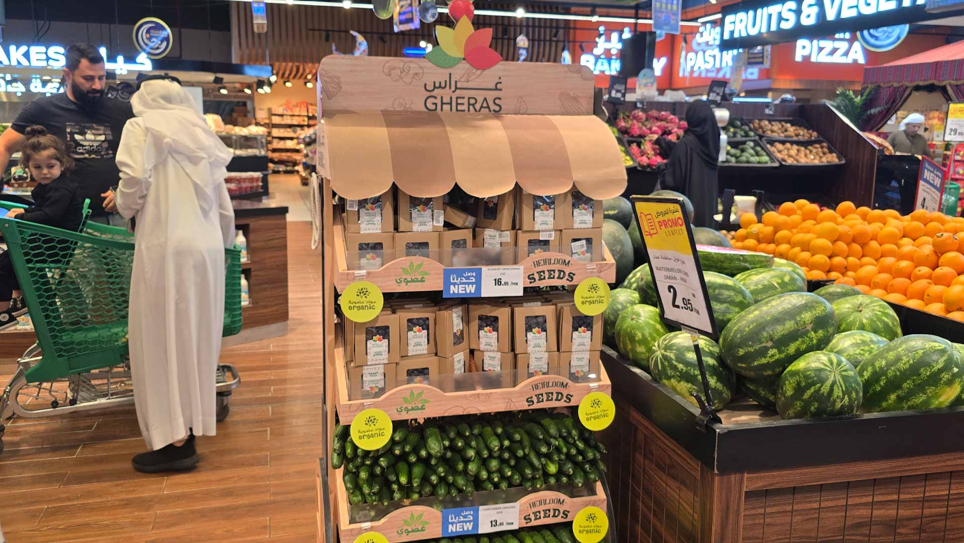 "Gheras" launches organic products at Sharjah Cooperative