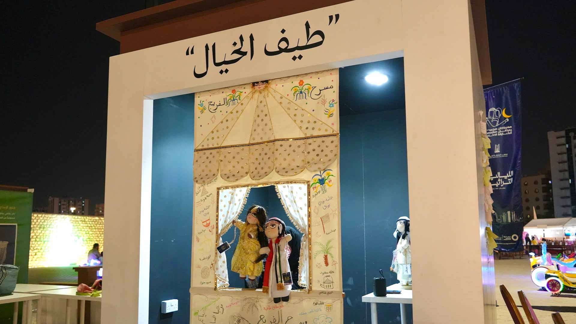 "الشارقة للتراث" يفتتح "الليالي التراثية" في أجواء رمضانية 