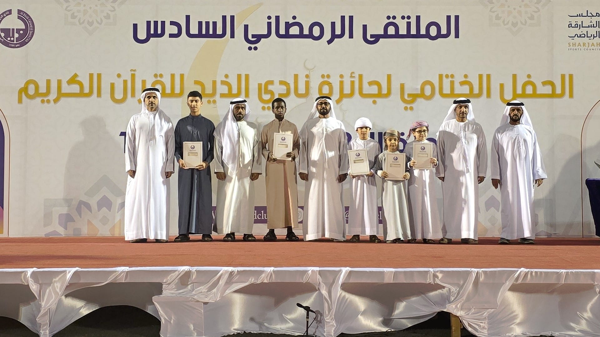 Al Dhaid Club celebrates Quran memorisers