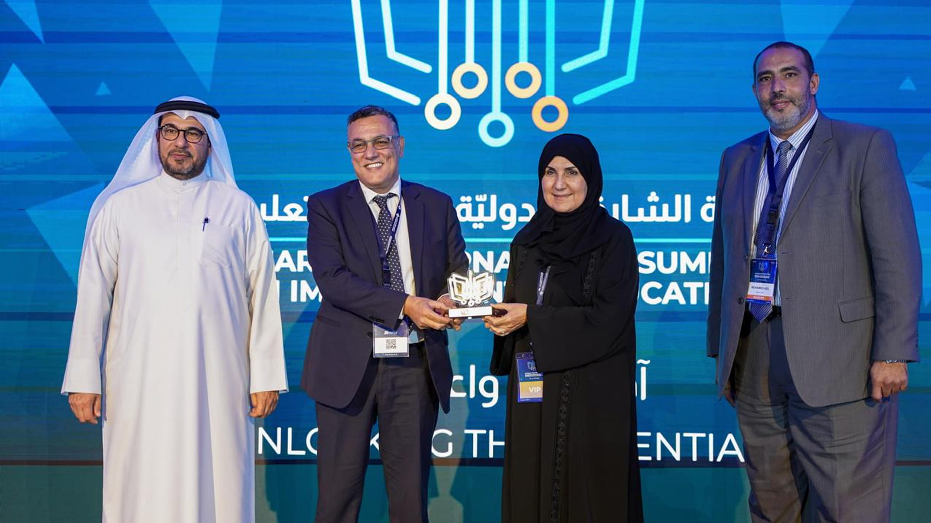 Image for the title: "Al-Dhad Scale" highlights the role of reading at Sharjah Summit 