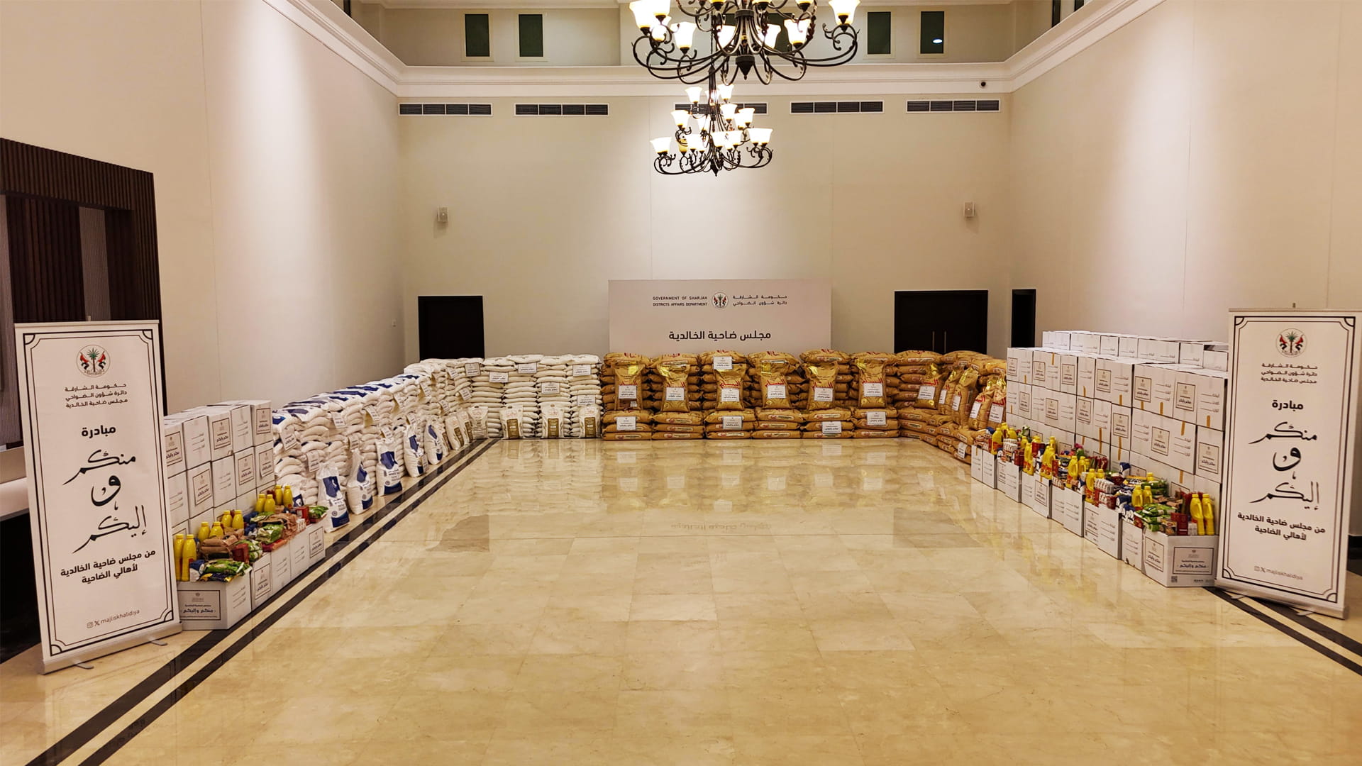 Image for the title: Al Khalidiya Council distributes food items to needy families 