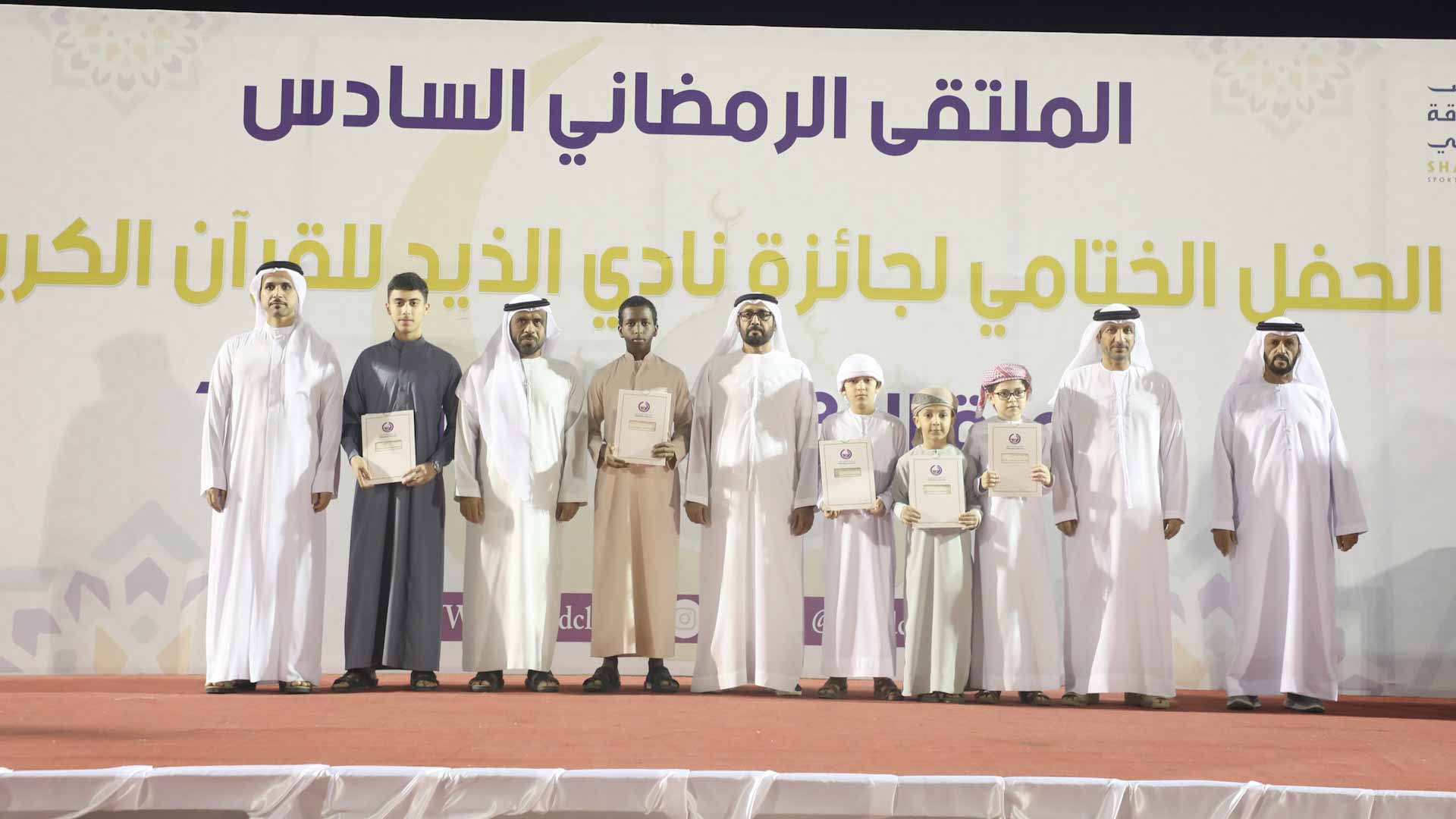 نادي الذيد يختتم المسابقة الرمضانية للقرآن الكريم بتكريم 21 فائزاً 