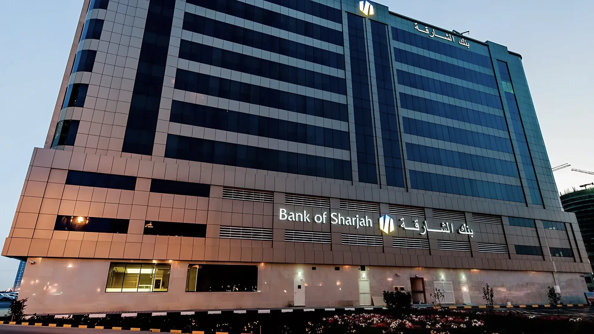 Bank of Sharjah reports record AED385 million profit in 2024 