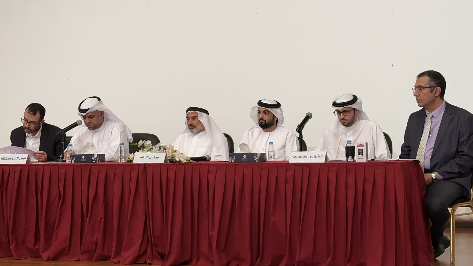 SFRA hosts first e-elections for Kalba ‘Fishermen Society’  