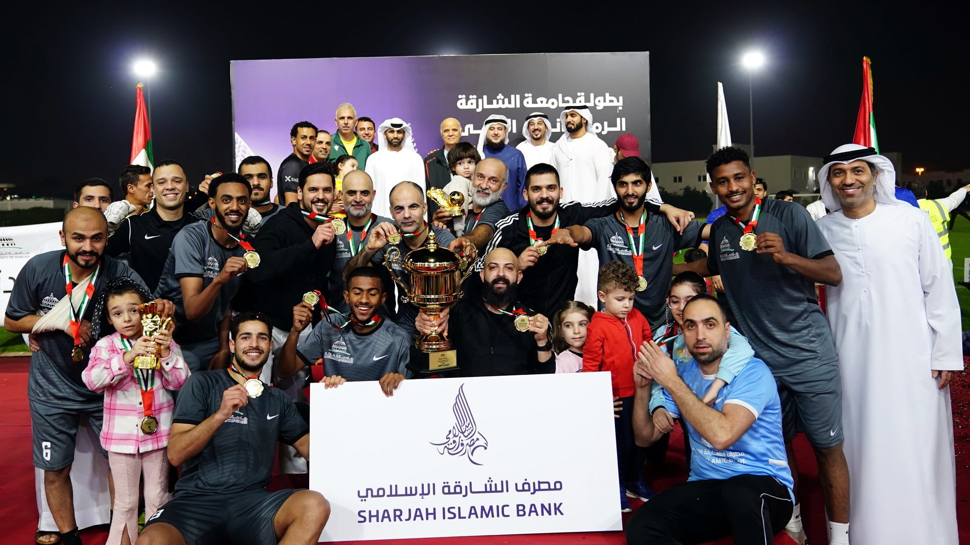 جامعة الشارقة تختتم بطولة كرة القدم الرمضانية  