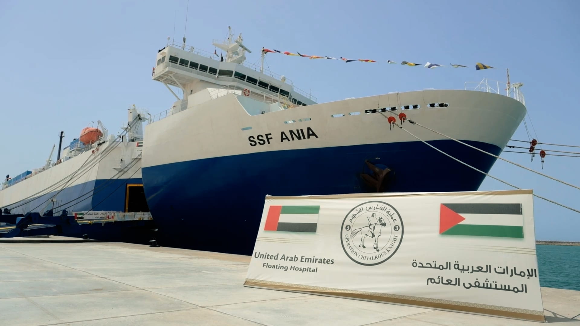 "الفارس الشهم 3" تكمل أكثر من 500 يوم من العطاء لدعم الأشقاء بغزة 