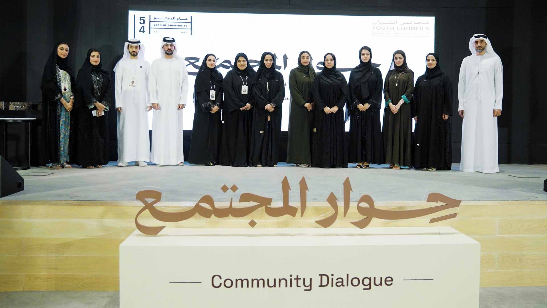 اجتماعية الشارقة تشارك في مبادرة "حوار المجتمع"   