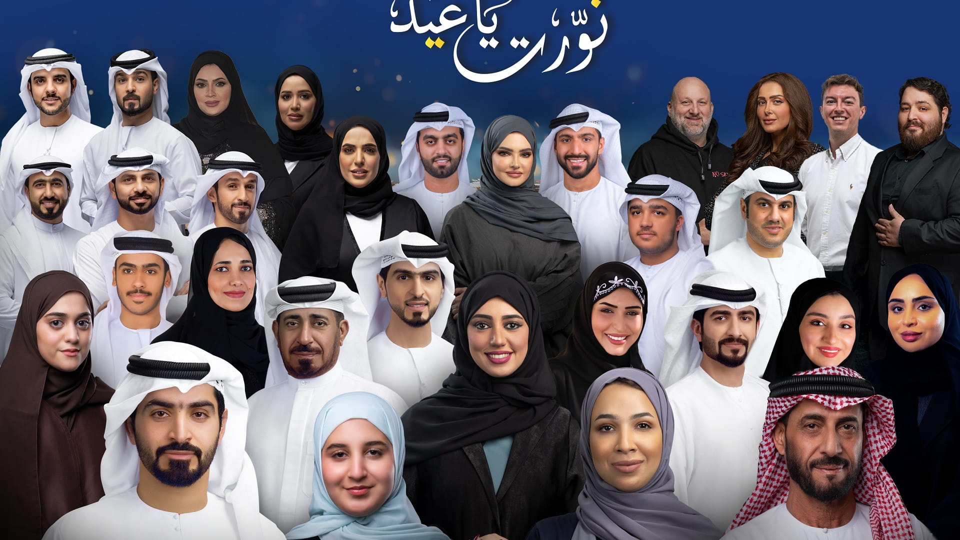 SBA channels share Eid joy with its audience 