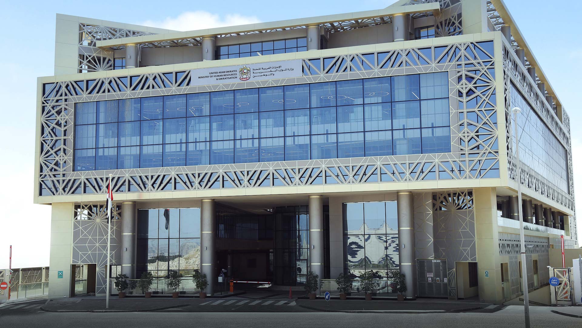 MoHRE takes action against 22 domestic worker recruitment offices 