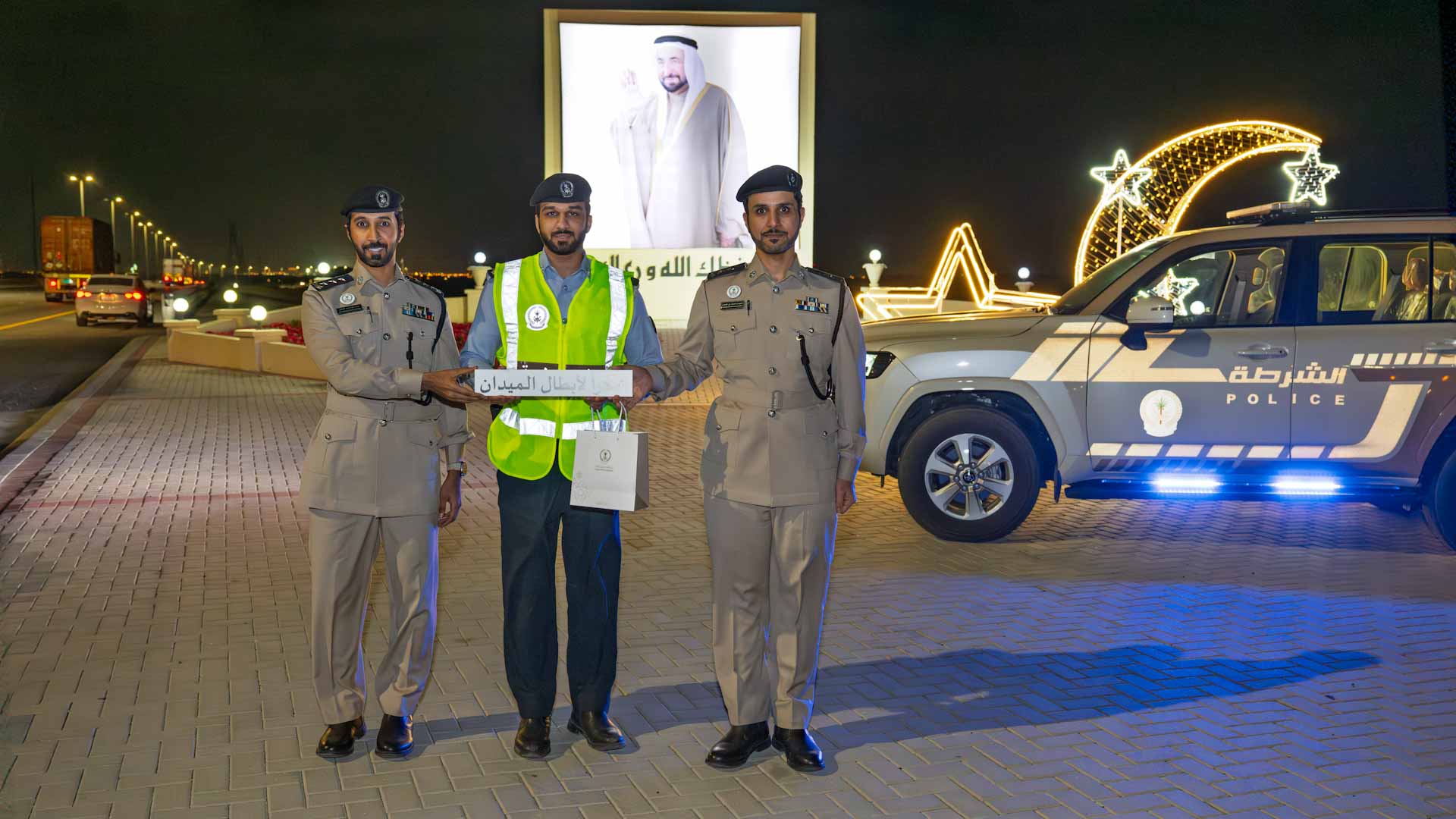 شرطة الشارقة تكرم موظفيها الميدانيين بمبادرة "شكرًا لعطائكم"  