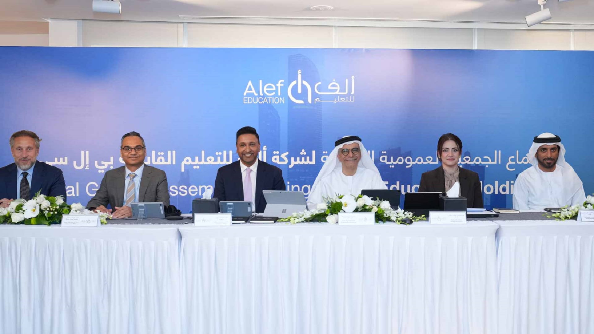 "ألف للتعليم" تعتمد توزيع أرباح نقدية بقيمة 402.8 مليون درهم 