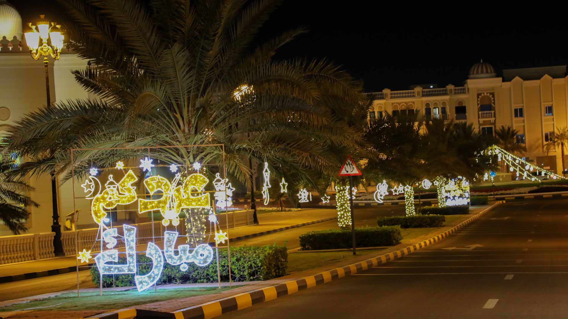 بلدية دبا الحصن تكثف جهودها استعداداً لعيد الفطر 