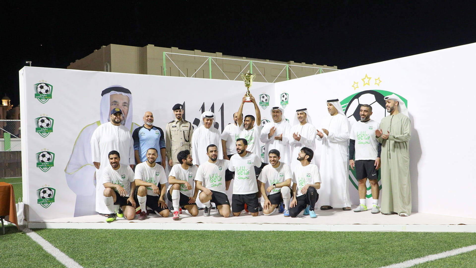 فريق الأحلام يتوج ببطولة نجوم دبا الحصن الرمضانية الأولى 