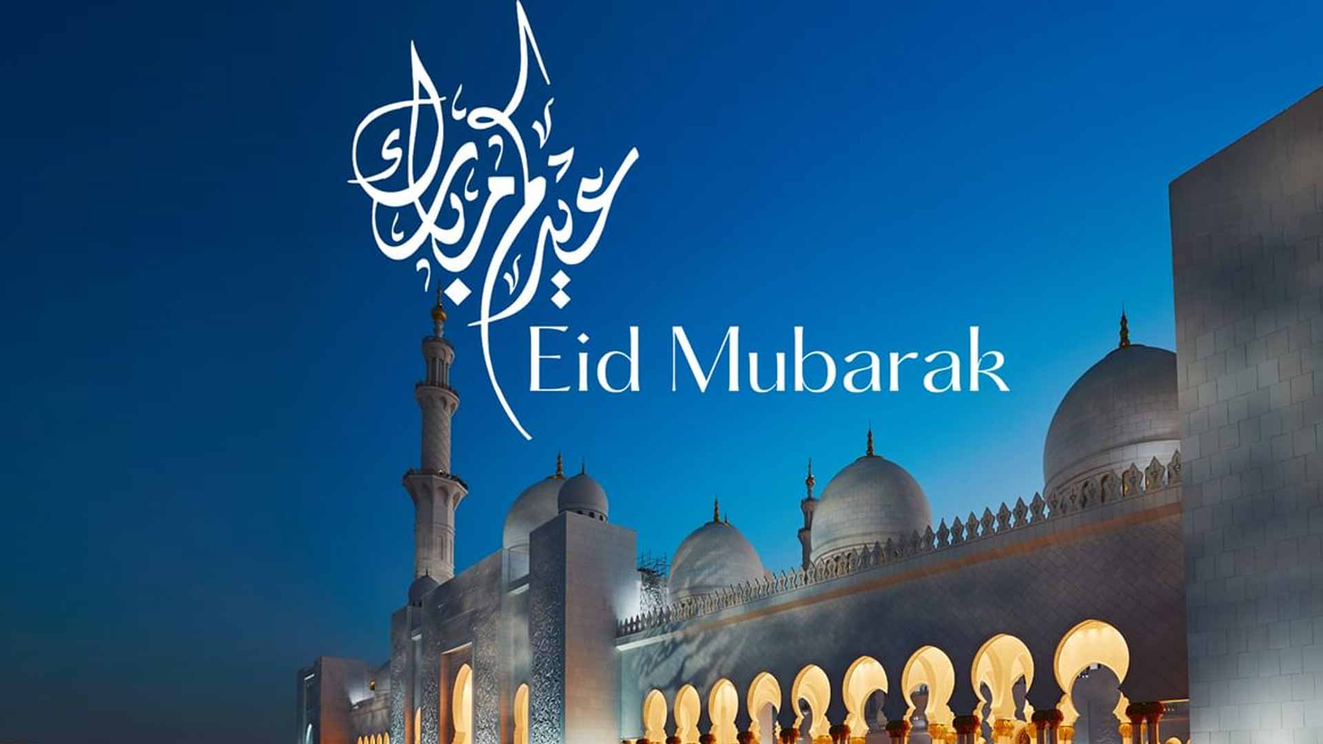 Sunday first day of Eid Al-Fitr in UAE: Presidential Court 
