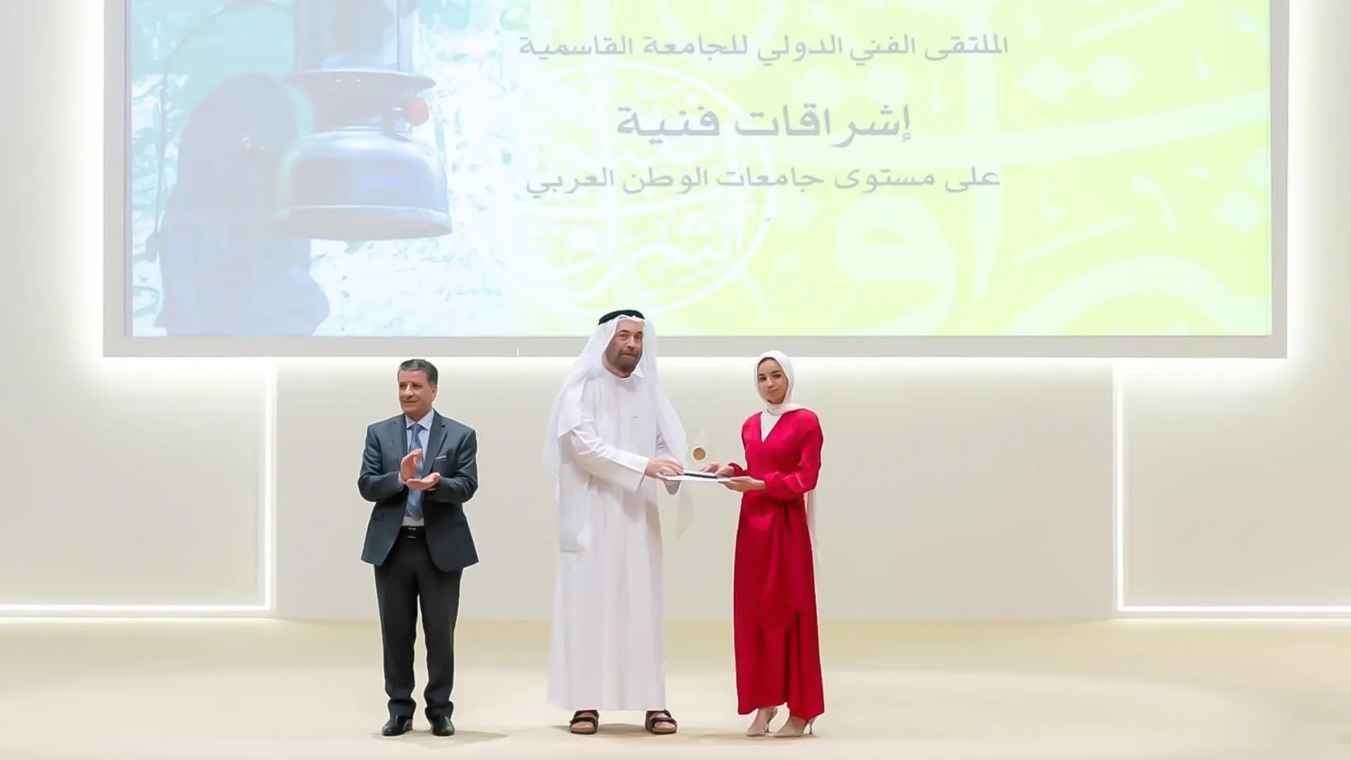 AQU concludes the 4th "Artistic Radiances" competition 