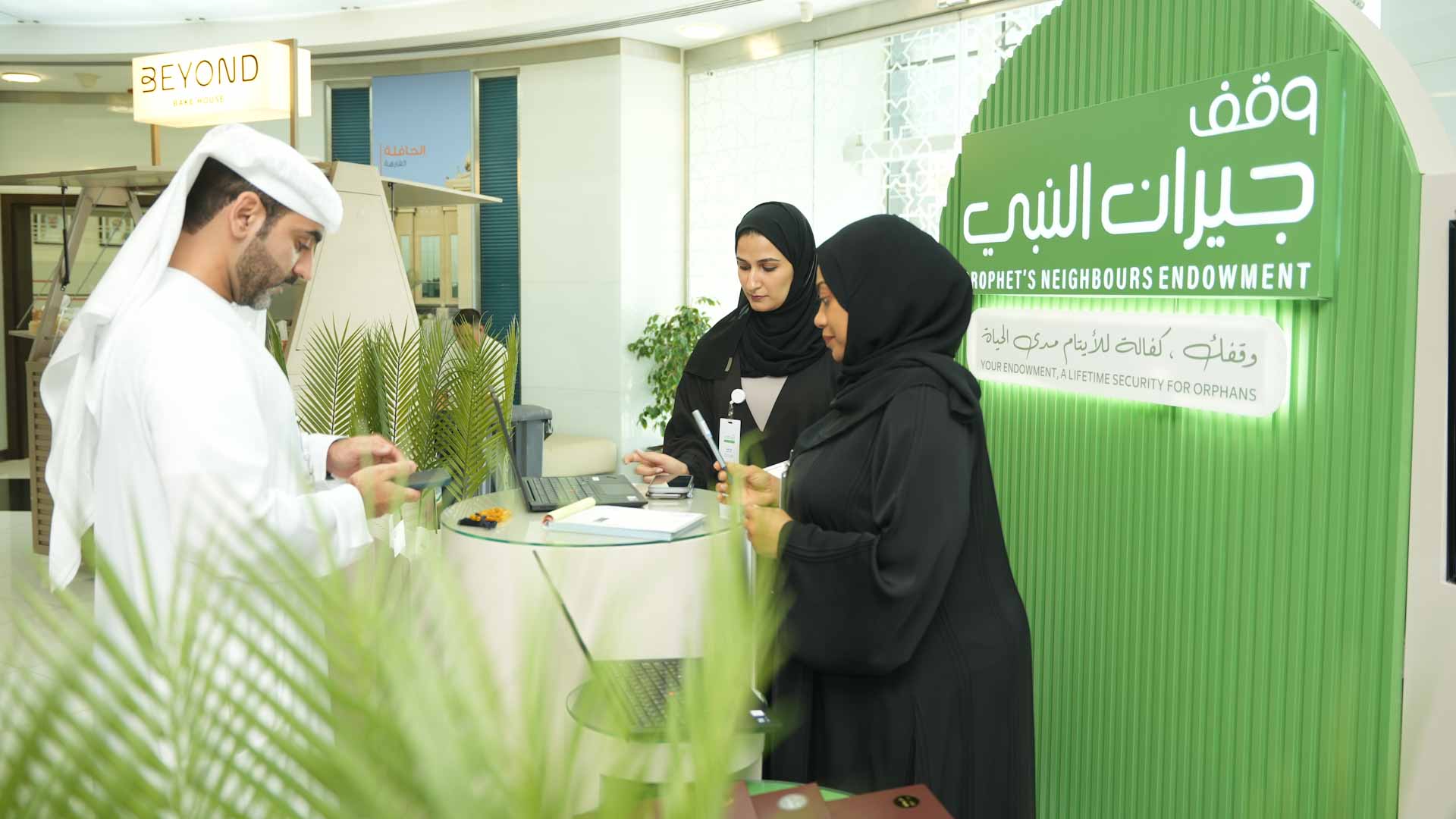 Tamkeen organises “Prophet's Neighbours” Endowment tour to SRTA 