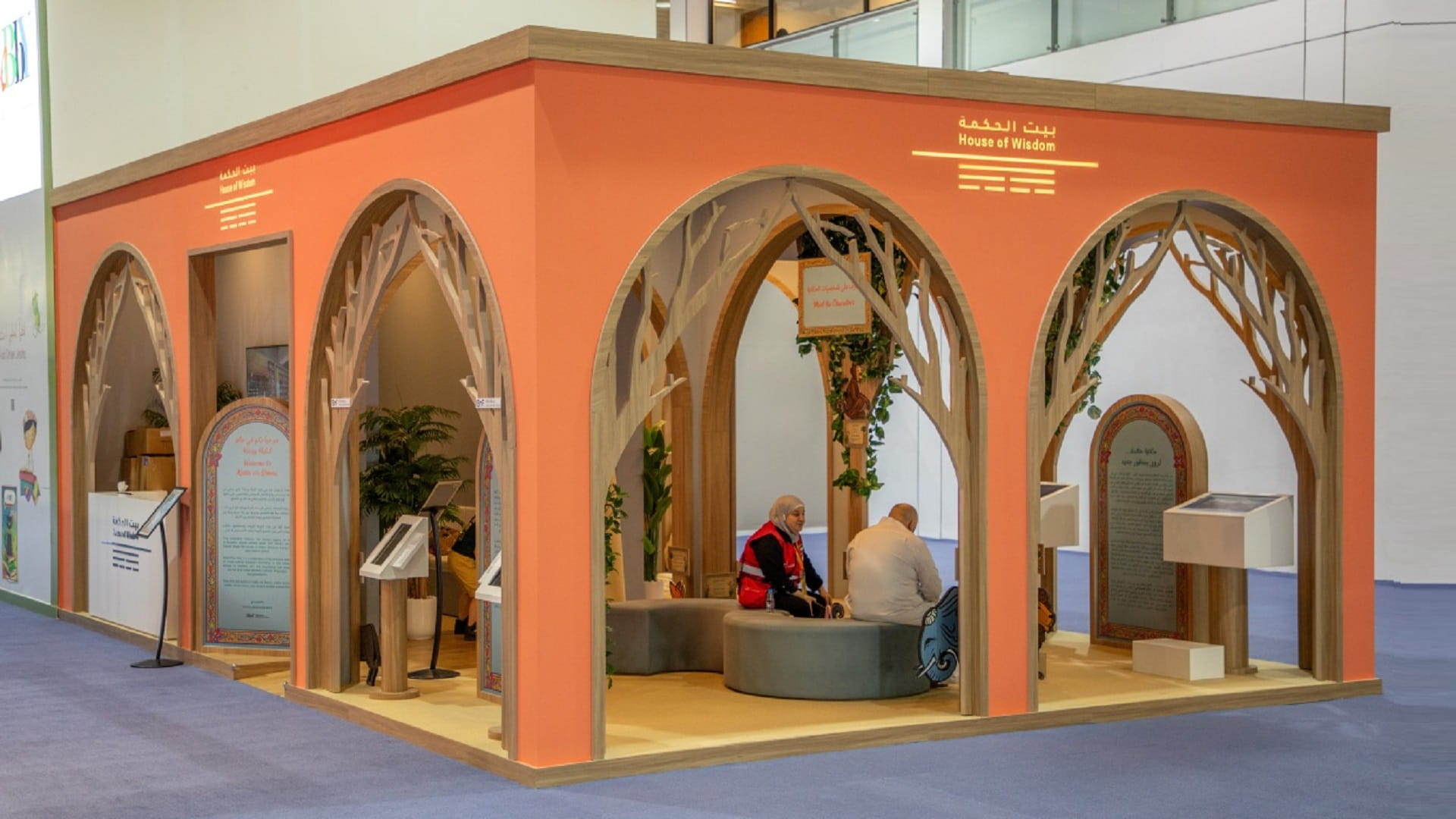 أنشطة تفاعلية وسرد قصصي وذكاء اصطناعي ضمن جناح "بيت الحكمة" 