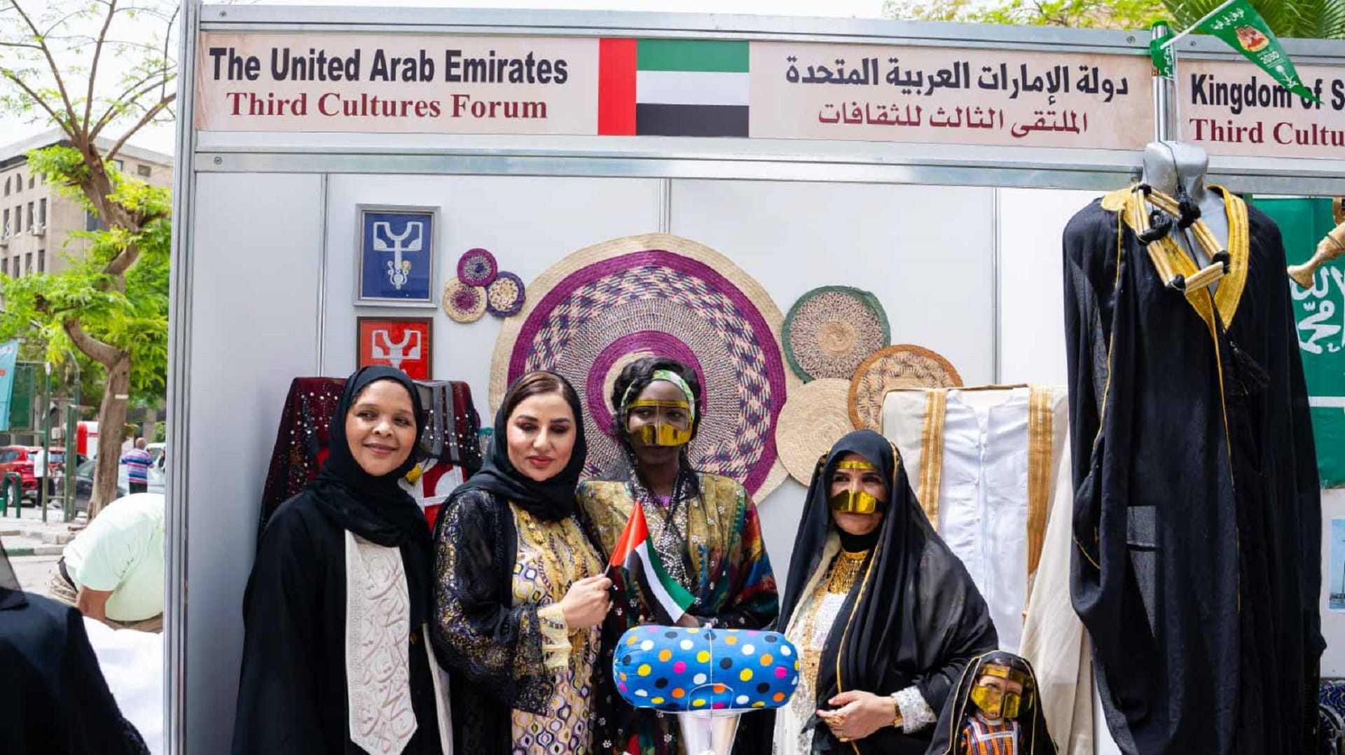 SIH highlights Emirati heritage at Cairo University Cultural Forum 