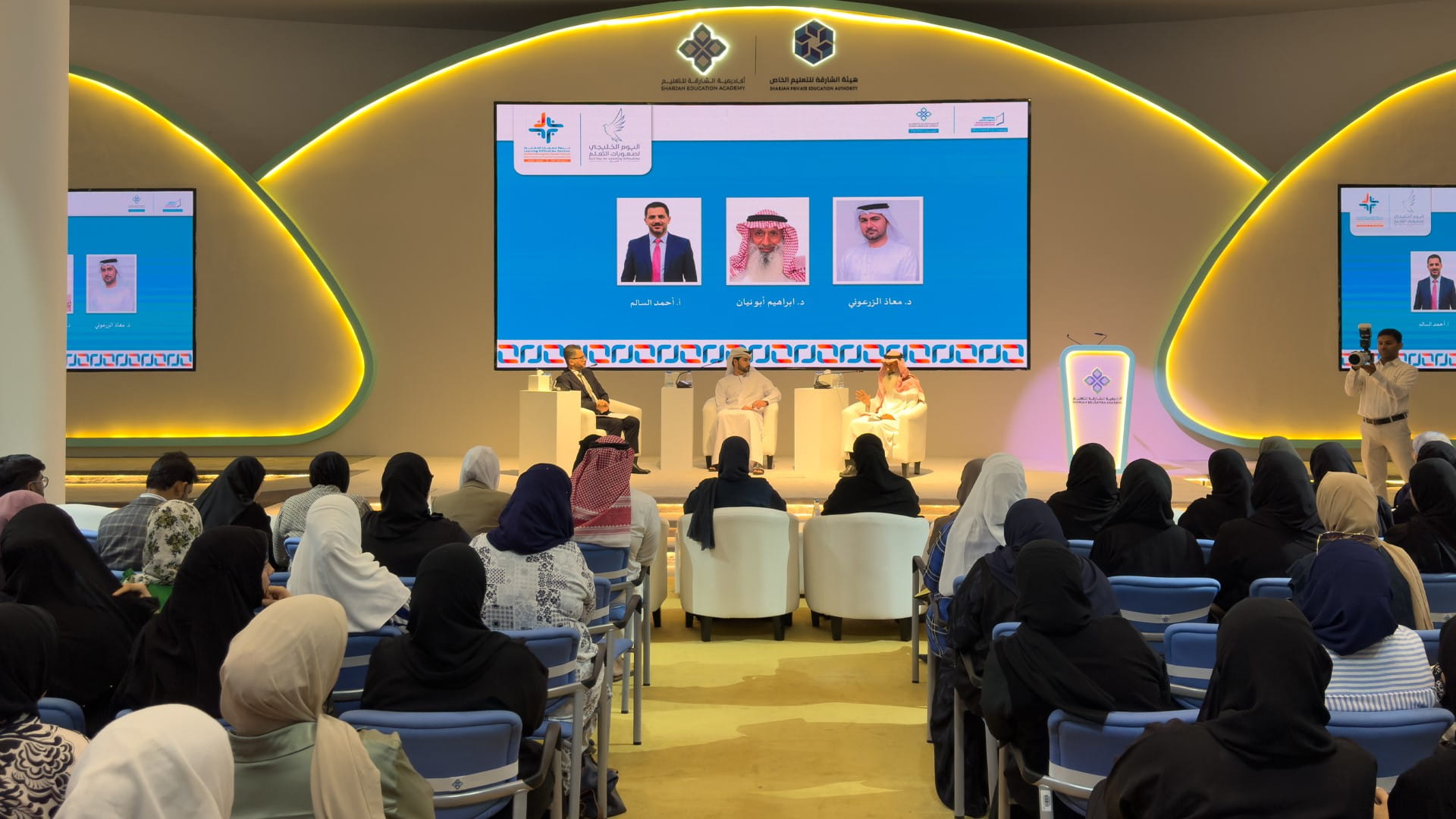 SLDC launches seminar on positive practices 