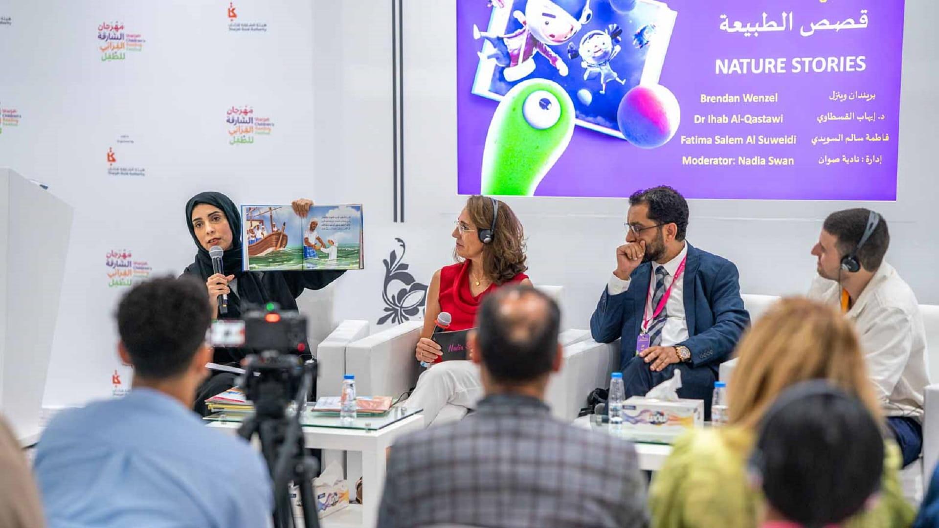 كتاب وتربويون 