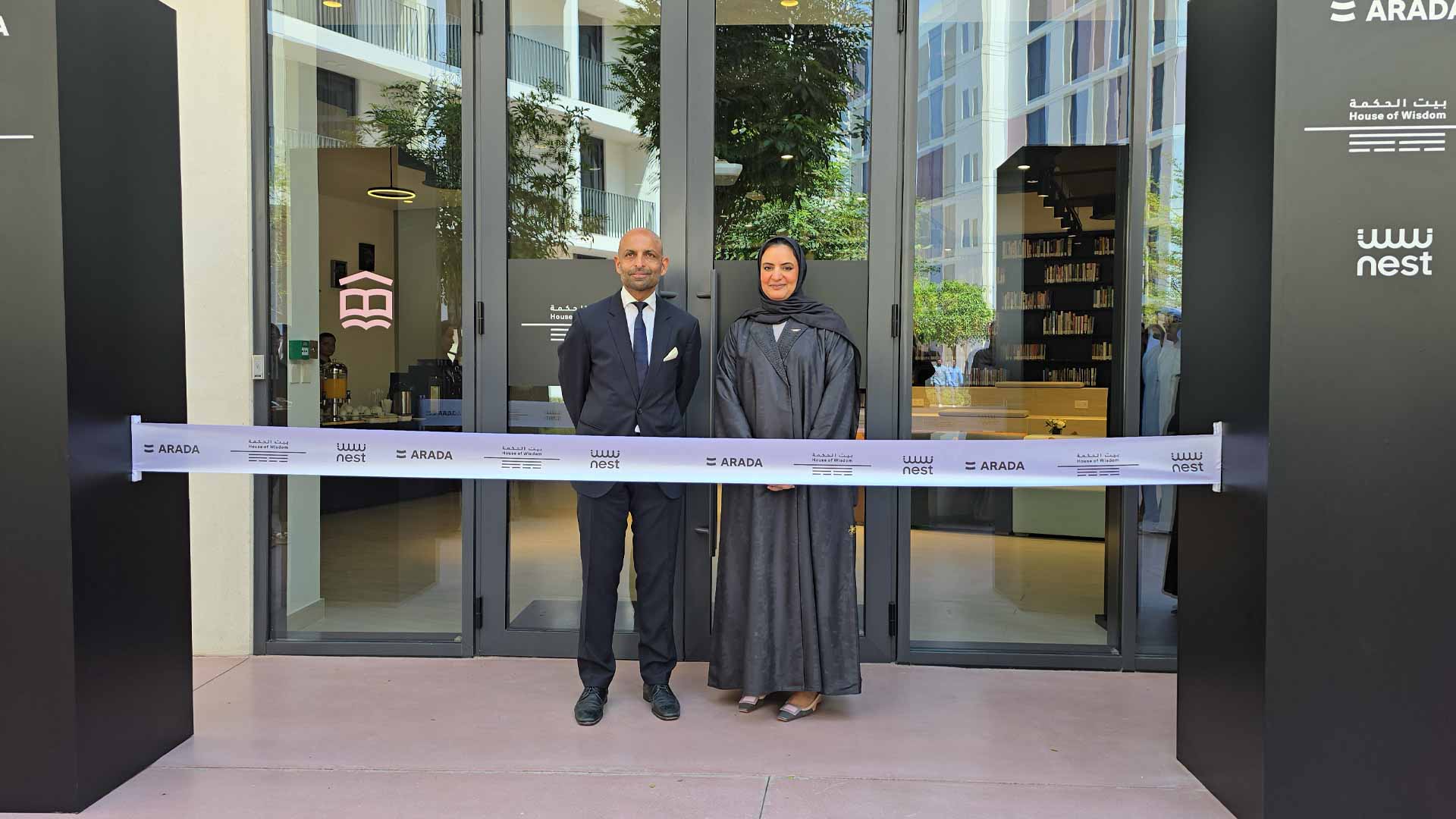 House of Wisdom launches 3rd phase of "Treasury of Wisdom" 