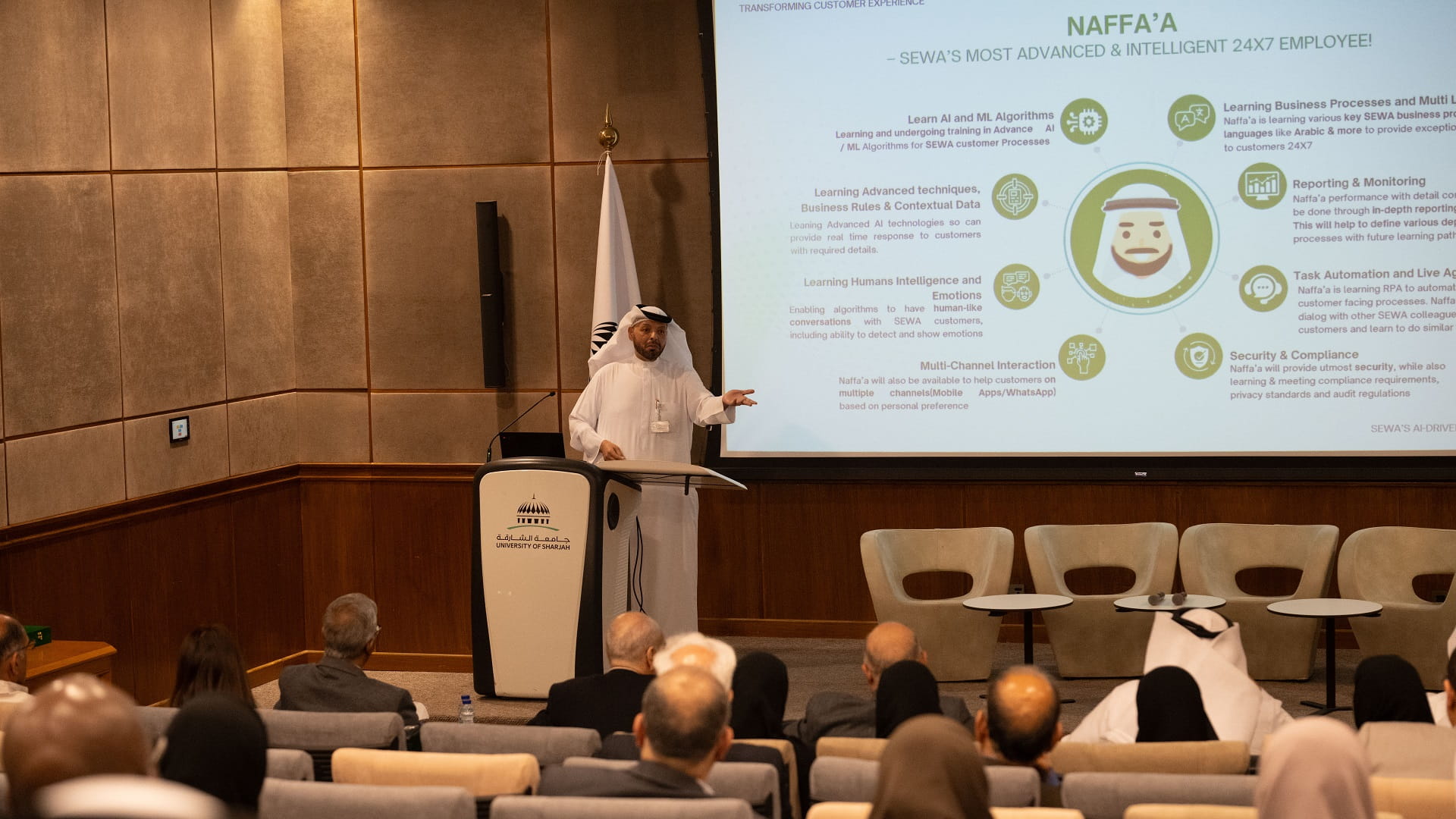 جامعة الشارقة تنظم ندوة حول الذكاء الاصطناعي والتوأمة الرقمية  