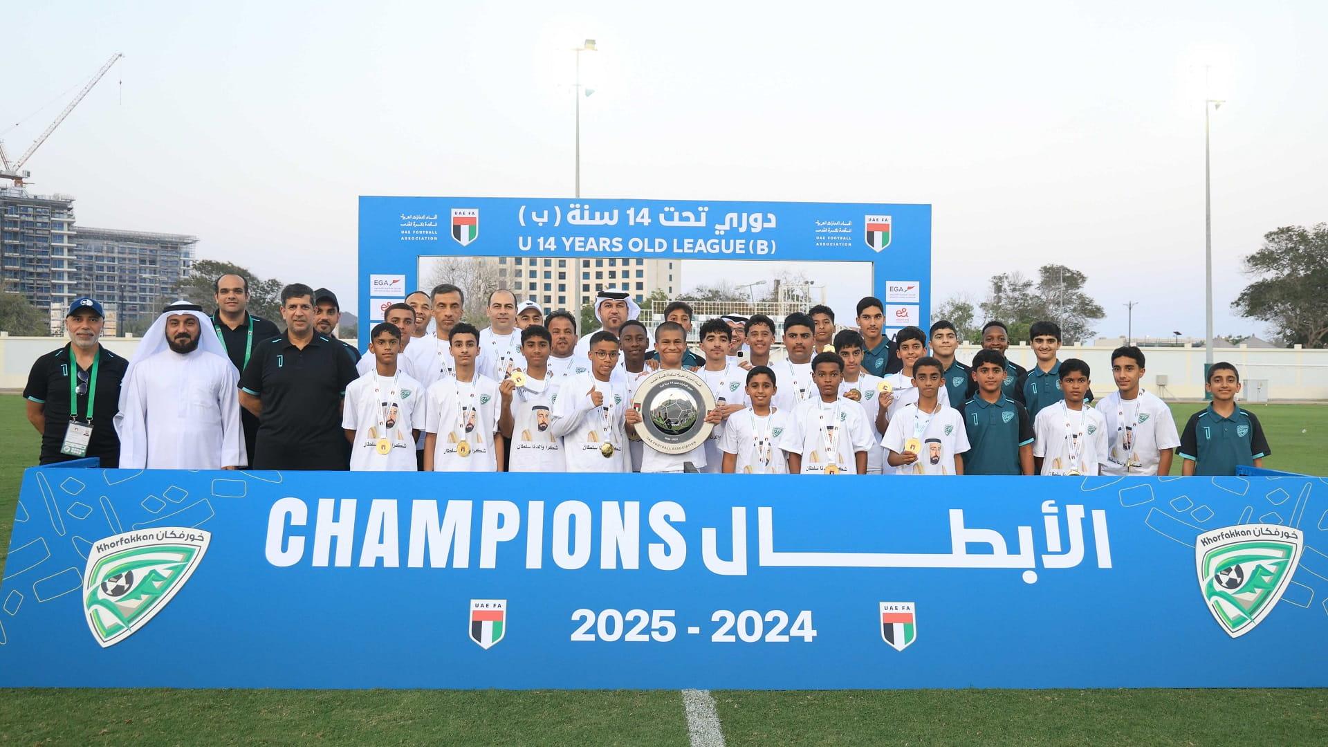 خورفكان بطلاً لدوري كرة القدم تحت 14 عاماً "ب" 