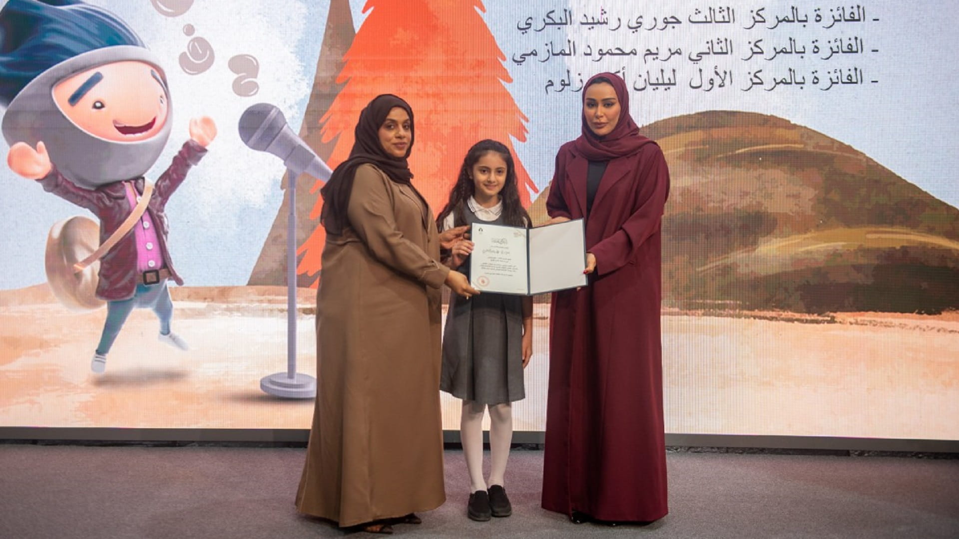 الشارقة القرائي للطفل" يشهد تكريم الفائزين بمسابقة "فارس الشعر"  