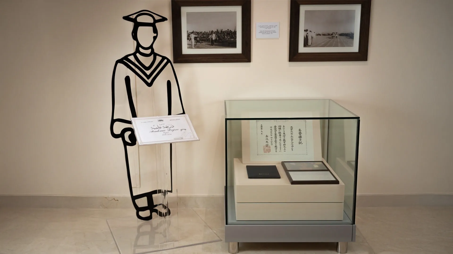 Dr. Sultan Al Qasimi Centre commemorates Ruler's PhD from Kanazawa 