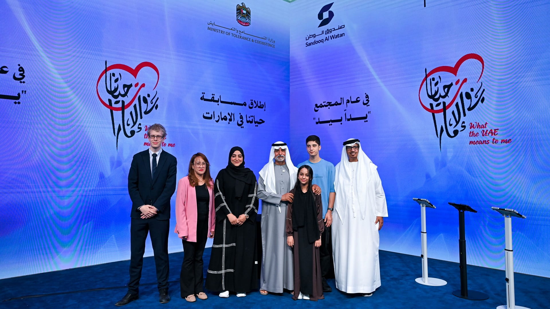 نهيان بن مبارك يطلق "حياتنا في الإمارات" احتفاءً بعام المجتمع 