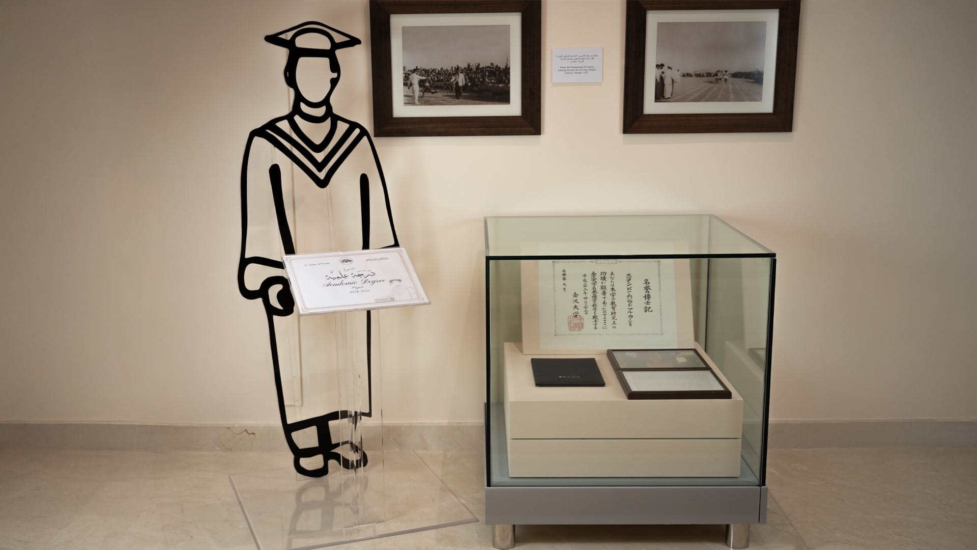 دارة سلطان القاسمي تستذكر نيل حاكم الشارقة دكتوراه جامعة كانازاوا 