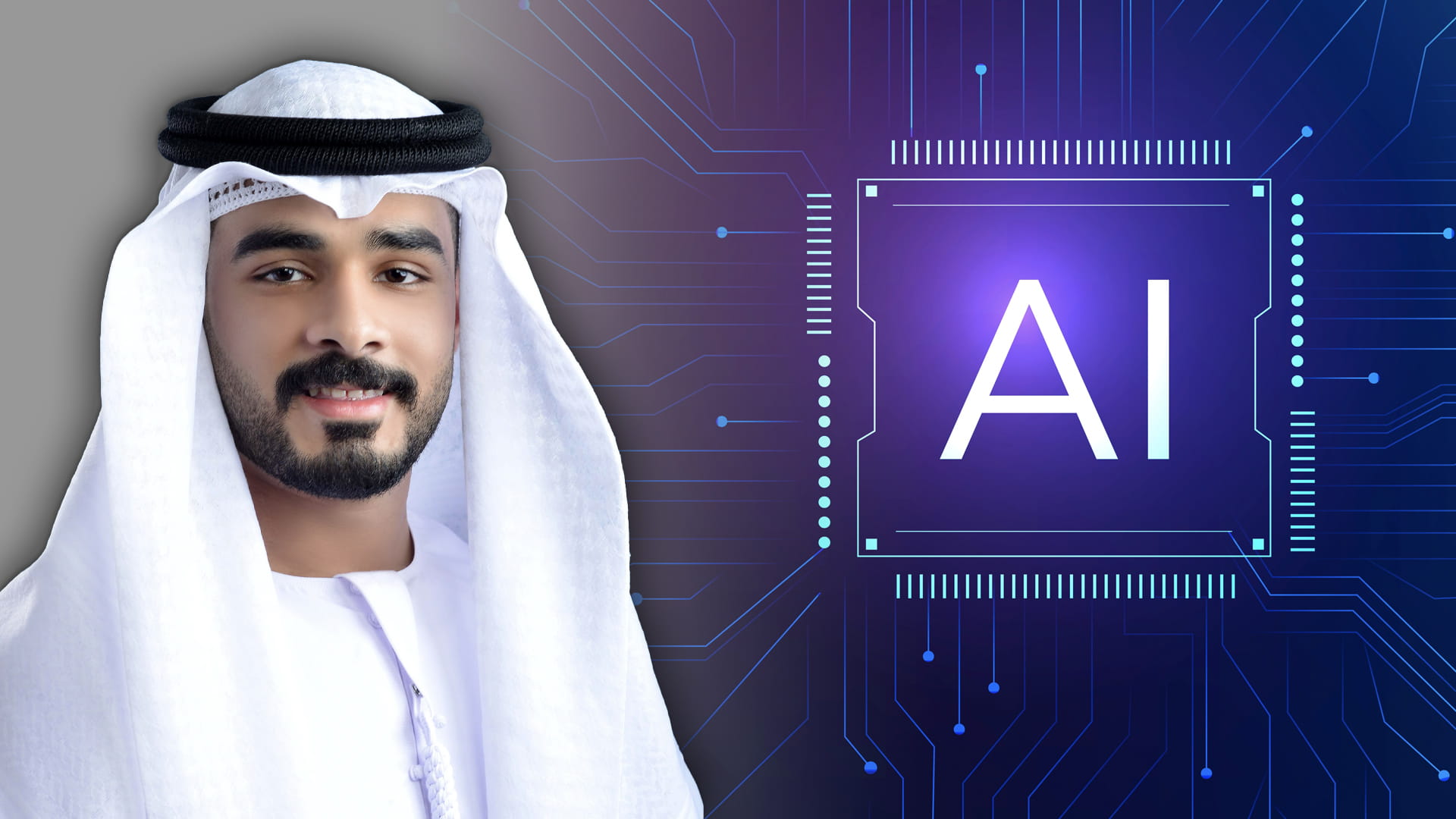 "إدراج الذكاء الاصطناعي بالمدارس: استثمار في المستقبل" 