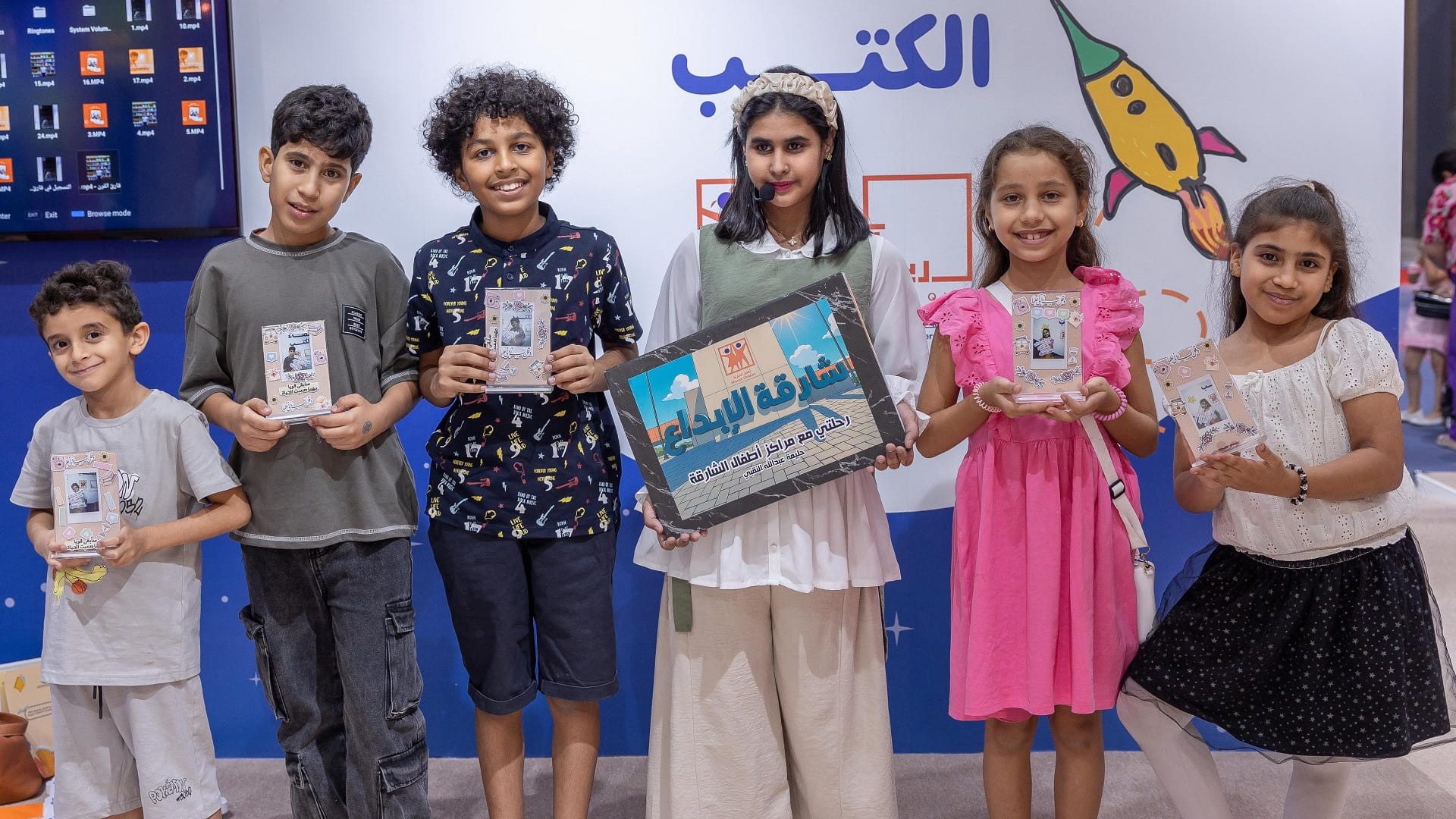 2337 زائراً لمنصة أطفال الشارقة في "المهرجان القرائي للطفل" 2025 