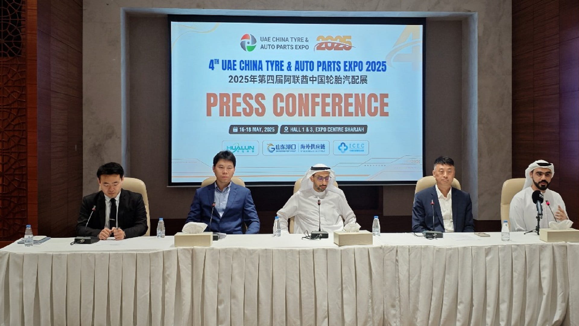 إكسبو الشارقة يستضيف معرض الإمارات للإطارات الصينية 16 مايو
