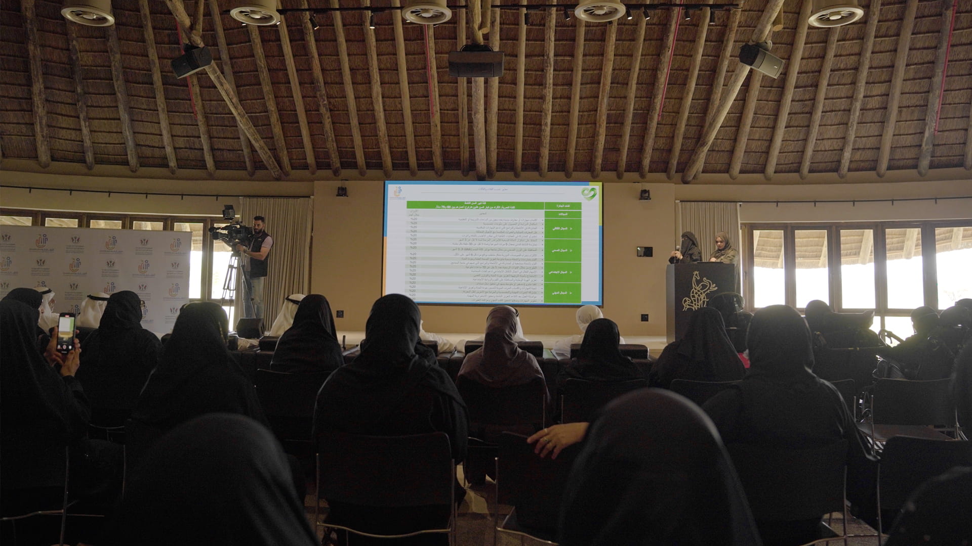 Image for the title: Sharjah hosts awareness session on Green Heart Award for seniors 