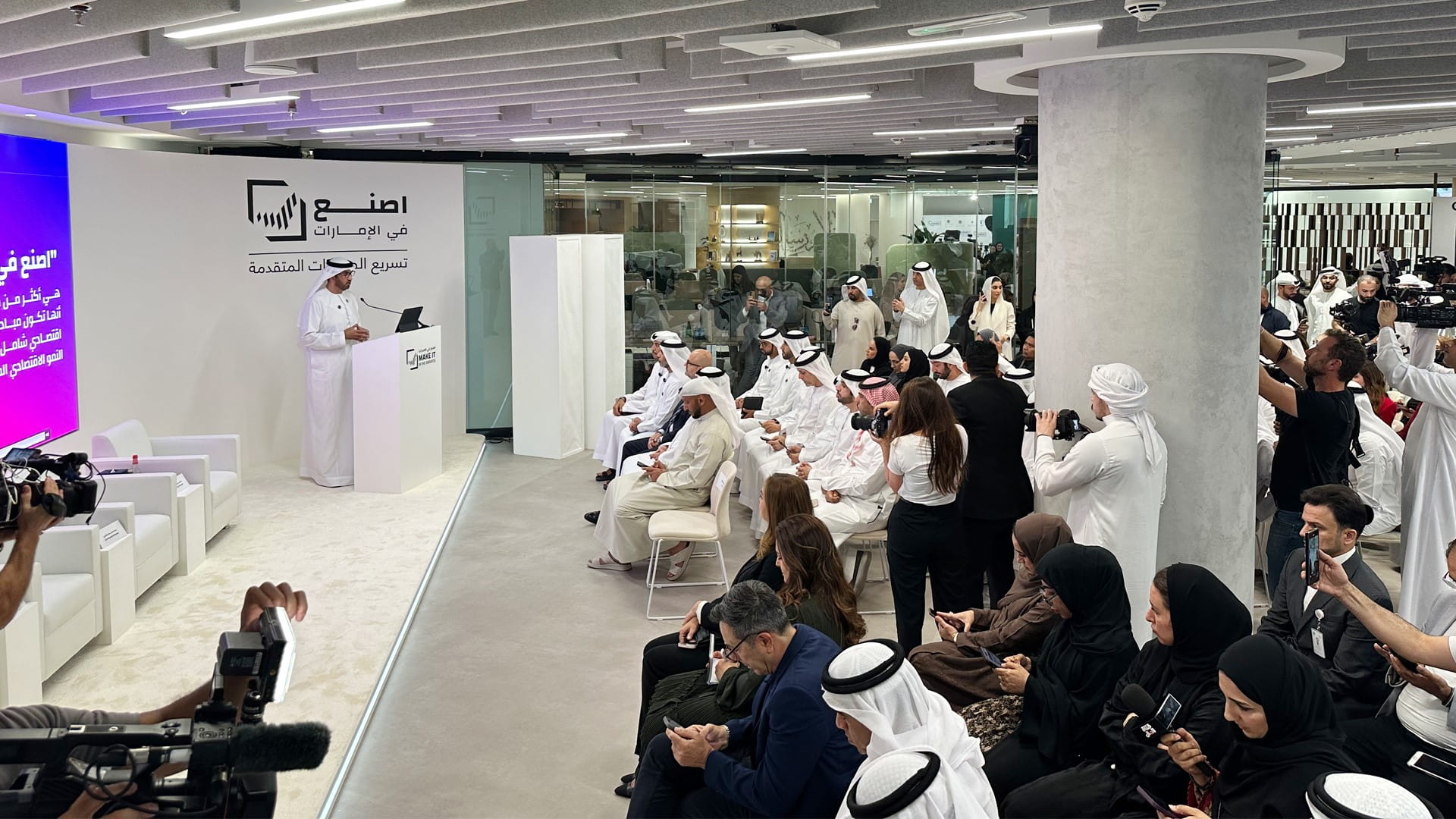 “Make it in Emirates” invites investors to explore opportunities 