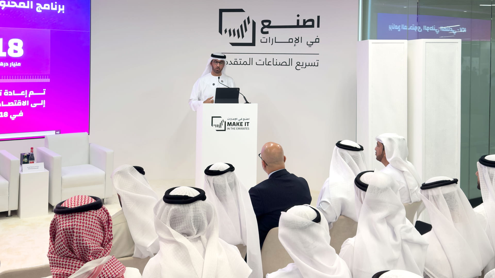 "Make it in the Emirates" to host 700 entities at ADNEC