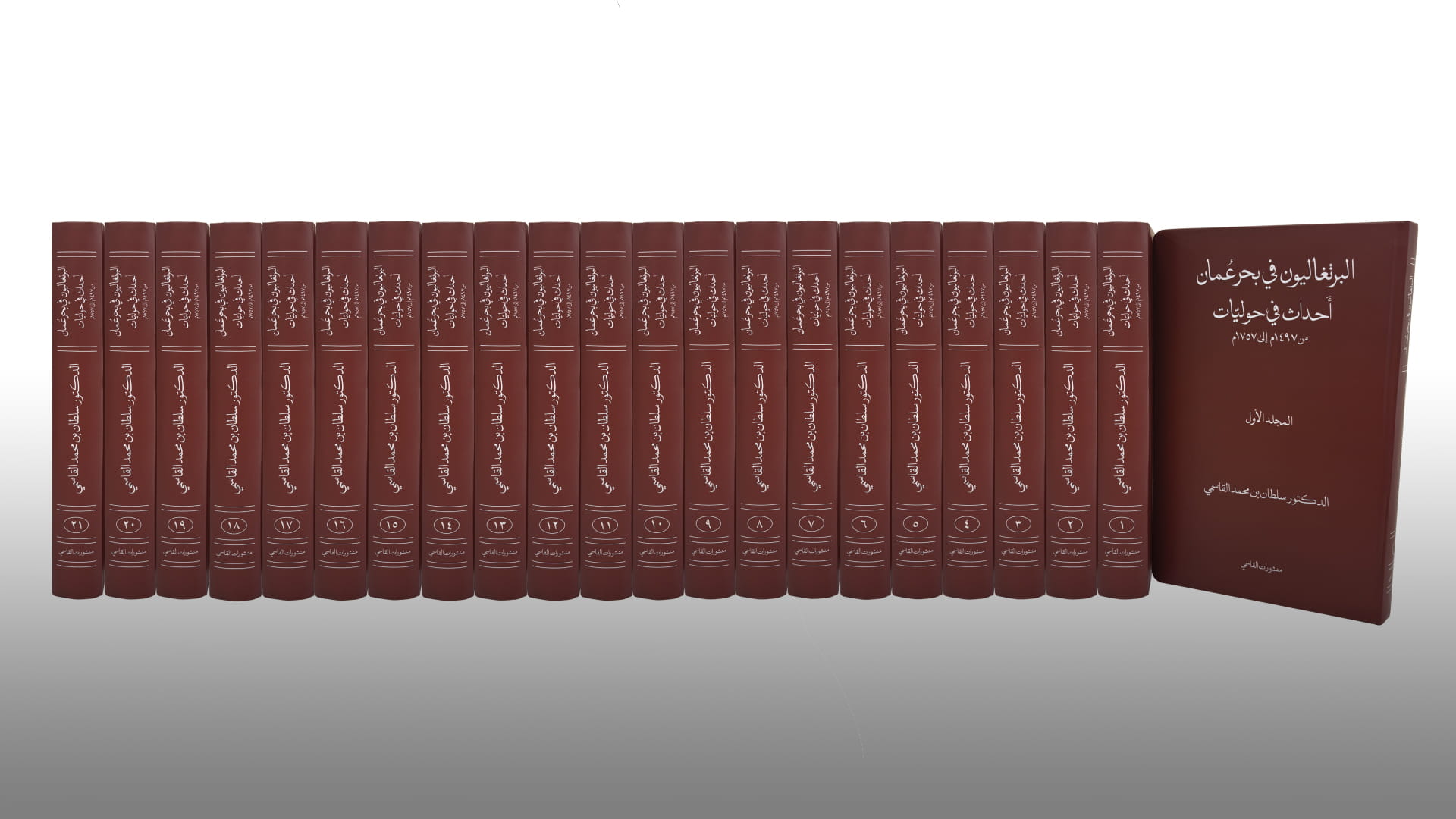 منشورات القاسمي تستعرض إصداراتها في معرض الدوحة الدولي للكتاب 