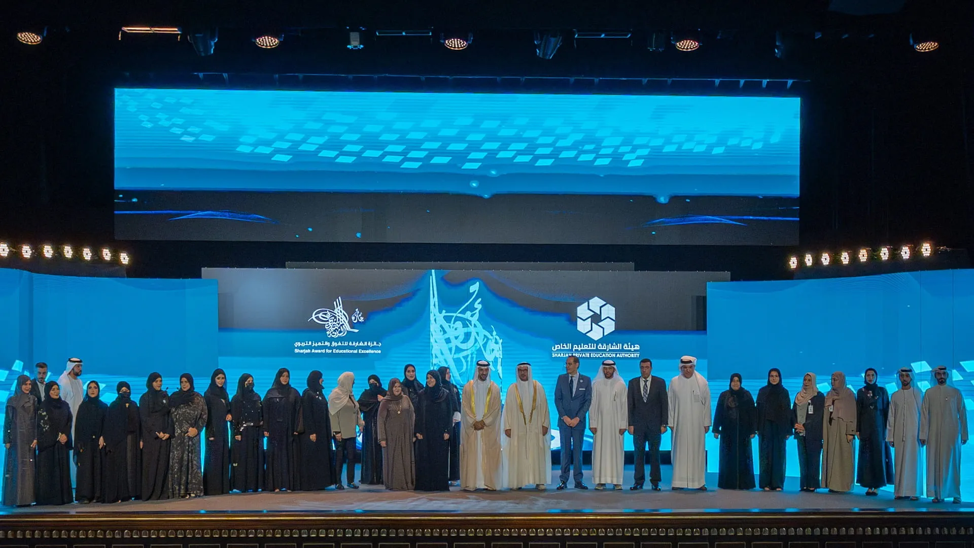 part of the honouring event