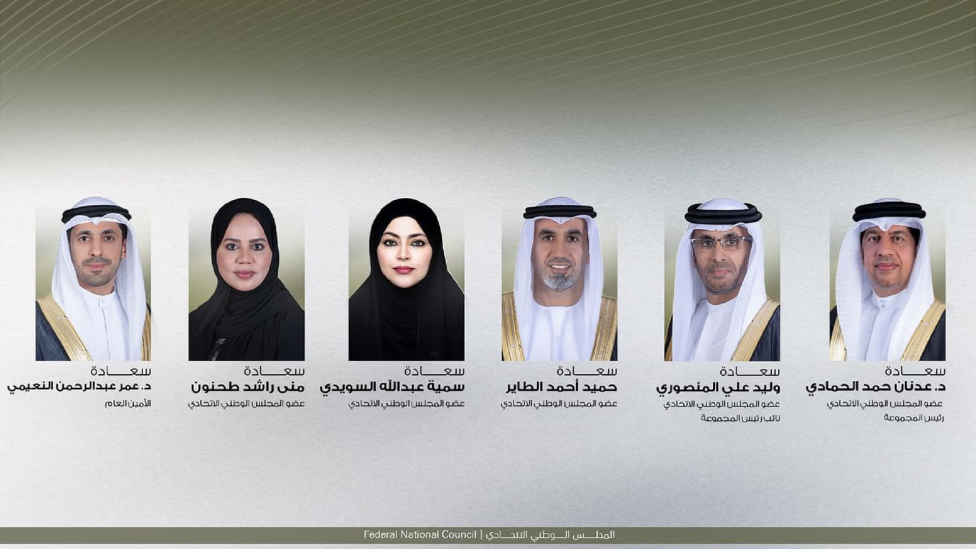 الشعبة البرلمانية تشارك بمؤتمر الاتحاد البرلماني بإندونيسيا 