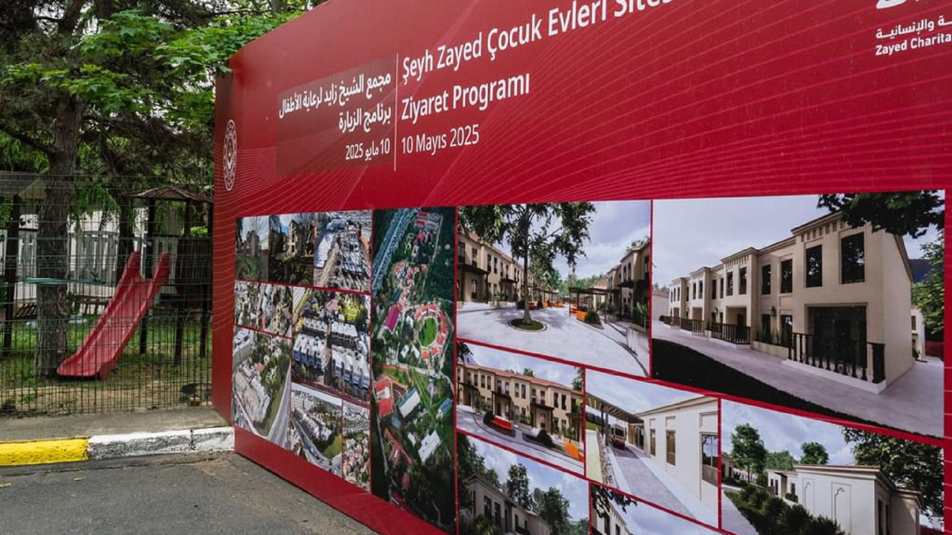 Sheikha Fatima visits Sheikh Zayed Children's Complex in Istanbul 