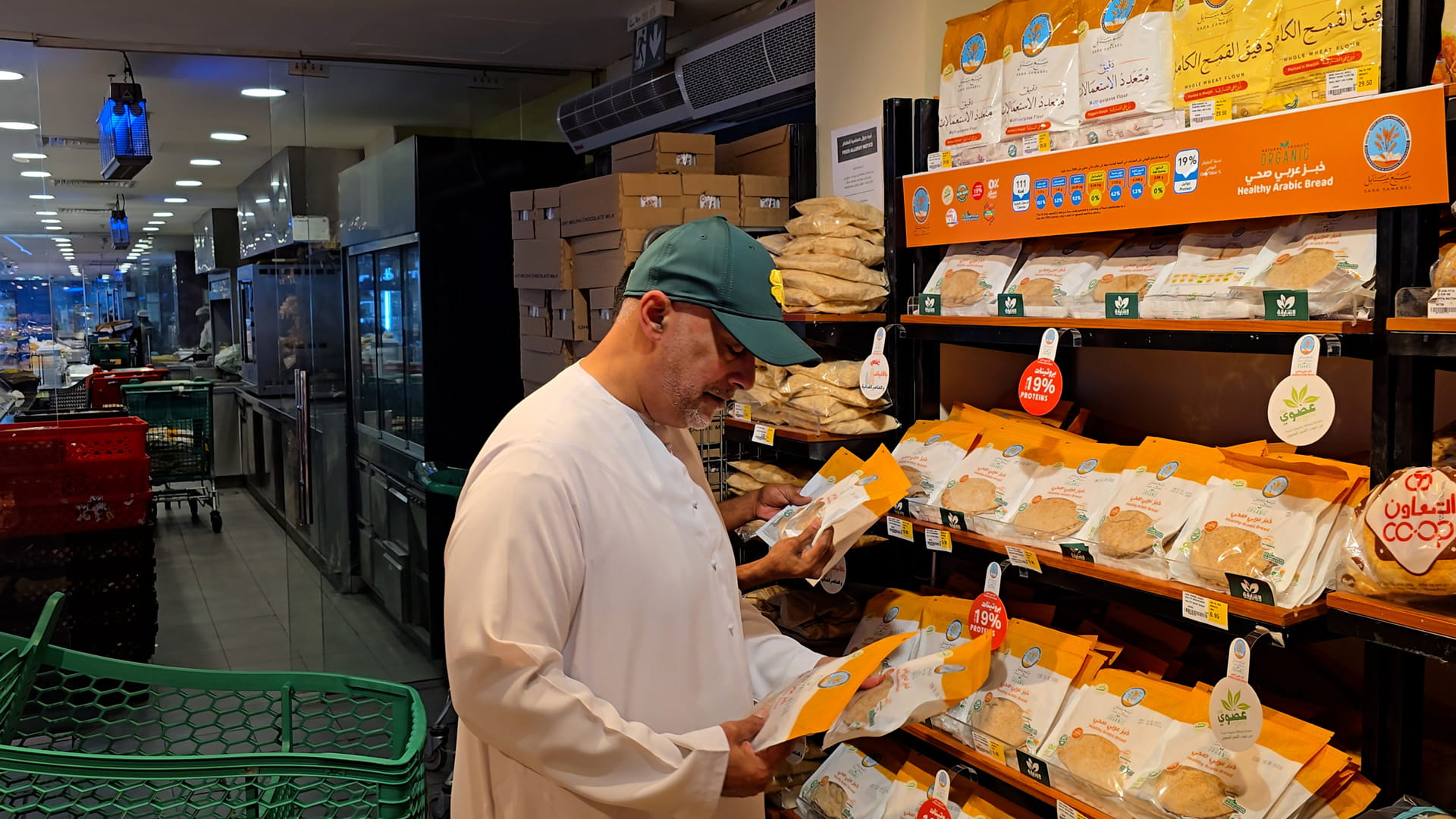 Ektifa launches organic Arabic bread