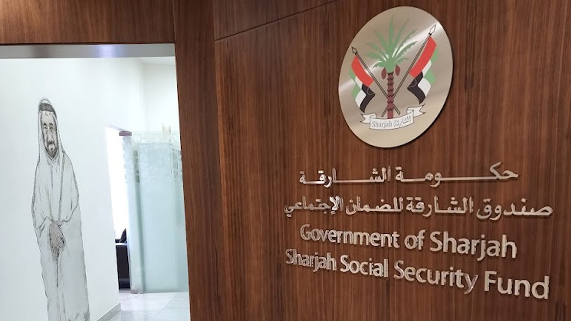 SSSF allows purchase of notional service years 