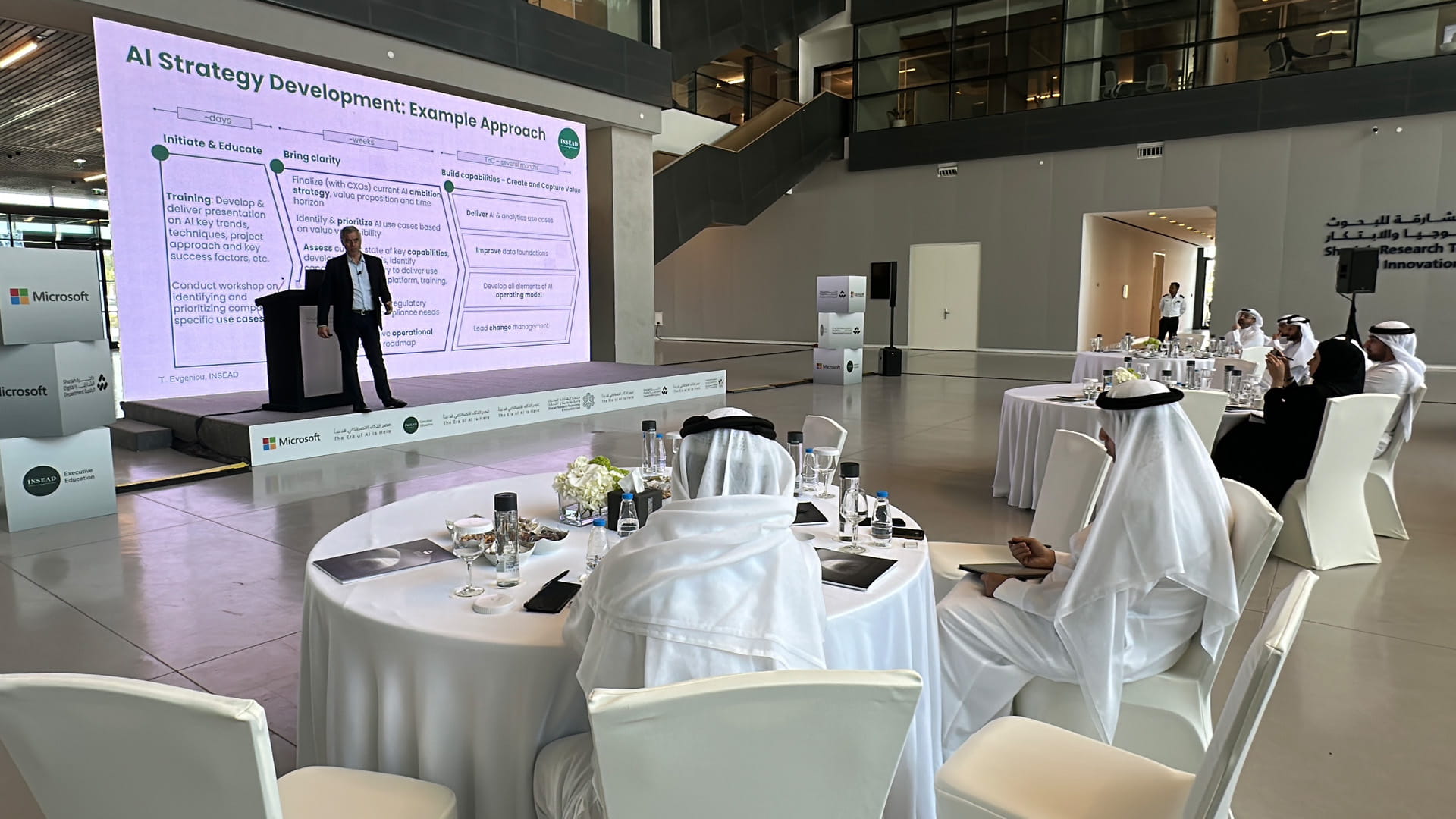 الشارقة الرقمية تعزز جاهزية الإمارة للمستقبل عبر الذكاء الاصطناعي 