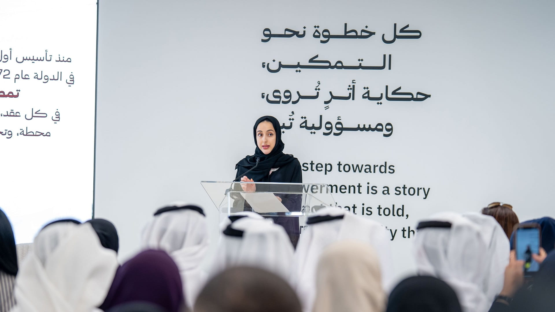 وزارة تمكين المجتمع تستعرض رؤيتها الجديدة  