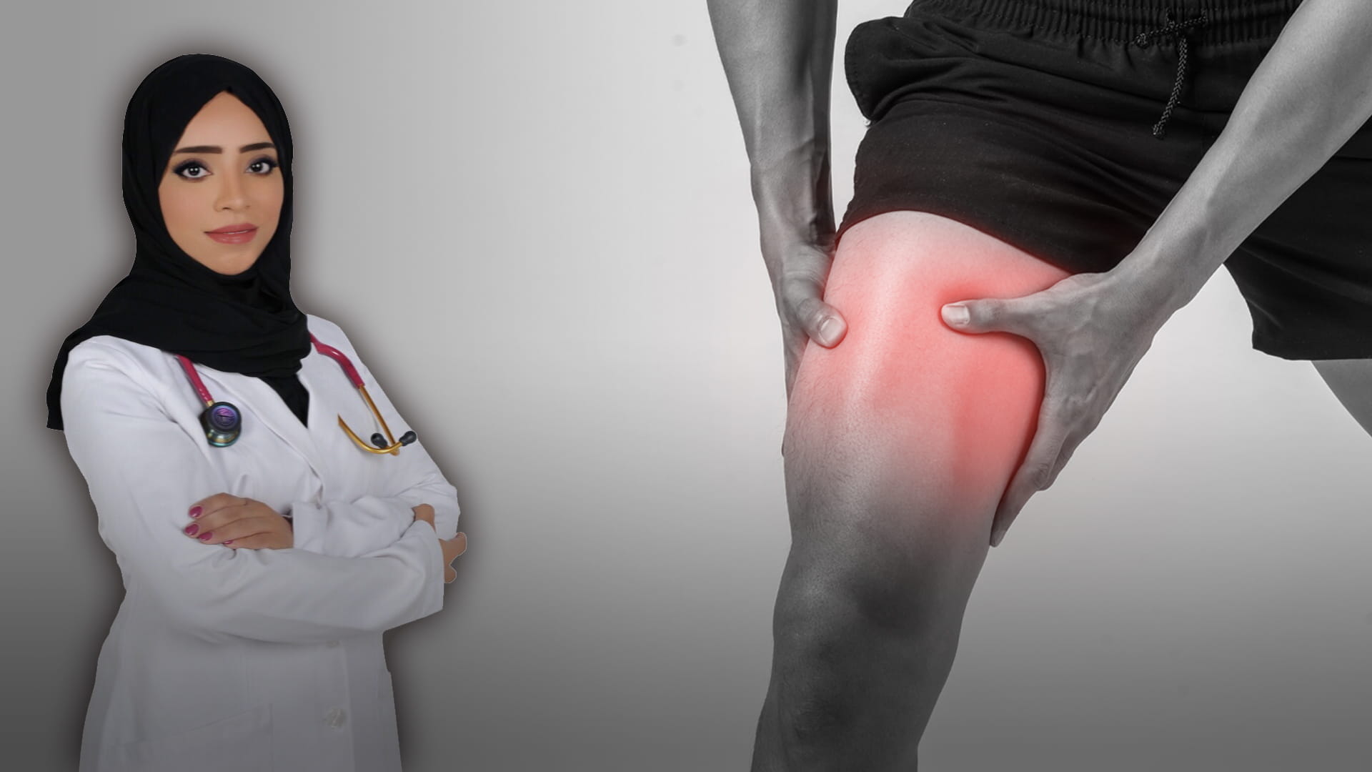 إجهاد العضلات والشد العضلي 